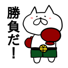 Cat to convey status report sticker #7672211