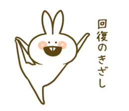 yoga-rabbit sticker #7672293
