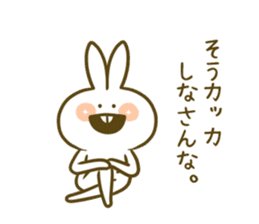 yoga-rabbit sticker #7672299