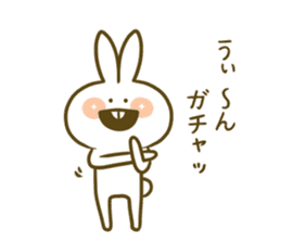 yoga-rabbit sticker #7672300