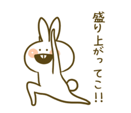 yoga-rabbit sticker #7672328