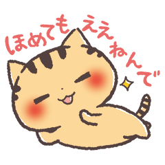 Cute Cats Japanese Kansai Words Vol.4