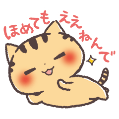Cute Cats Japanese Kansai Words Vol 4 By C C Makiart Cute Cats Japanese Kansai Words Vol 4 By C C Makiart