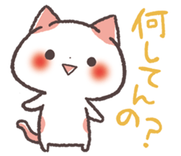 Cute Cats Japanese Kansai Words Vol.4 sticker #7672812