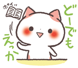 Cute Cats Japanese Kansai Words Vol.4 sticker #7672818