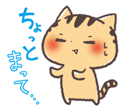 Cute Cats Japanese Kansai Words Vol.4 sticker #7672819