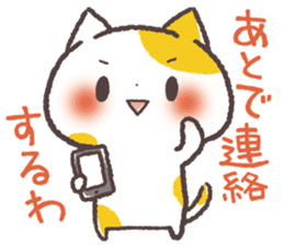 Cute Cats Japanese Kansai Words Vol.4 sticker #7672820