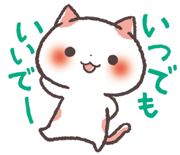 Cute Cats Japanese Kansai Words Vol.4 sticker #7672821