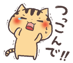 Cute Cats Japanese Kansai Words Vol.4 sticker #7672825