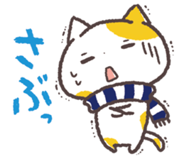 Cute Cats Japanese Kansai Words Vol.4 sticker #7672829