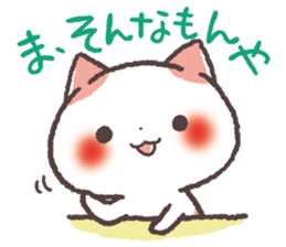 Cute Cats Japanese Kansai Words Vol.4 sticker #7672833