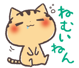 Cute Cats Japanese Kansai Words Vol.4 sticker #7672834