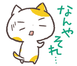 Cute Cats Japanese Kansai Words Vol.4 sticker #7672835