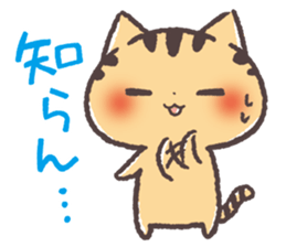 Cute Cats Japanese Kansai Words Vol.4 sticker #7672837