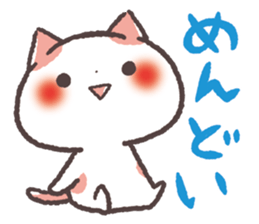 Cute Cats Japanese Kansai Words Vol.4 sticker #7672839