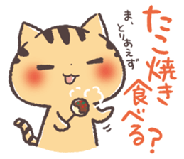 Cute Cats Japanese Kansai Words Vol.4 sticker #7672843