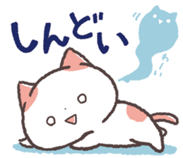 Cute Cats Japanese Kansai Words Vol.4 sticker #7672845