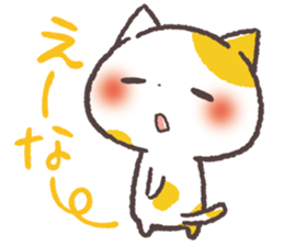 Cute Cats Japanese Kansai Words Vol.4 sticker #7672847