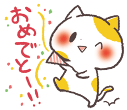 Cute Cats Japanese Kansai Words Vol.4 sticker #7672850