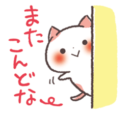 Cute Cats Japanese Kansai Words Vol.4 sticker #7672851