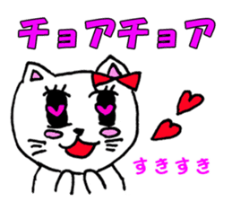 Pretty Hangul Cat sticker #7672852