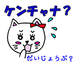 Pretty Hangul Cat sticker #7672853