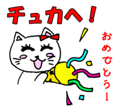 Pretty Hangul Cat sticker #7672854