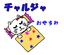 Pretty Hangul Cat sticker #7672855