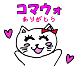 Pretty Hangul Cat sticker #7672856