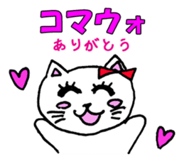Pretty Hangul Cat sticker #7672856