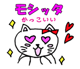 Pretty Hangul Cat sticker #7672857