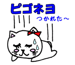 Pretty Hangul Cat sticker #7672858