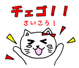 Pretty Hangul Cat sticker #7672859