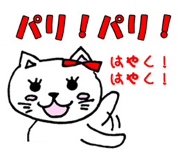 Pretty Hangul Cat sticker #7672860