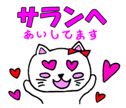 Pretty Hangul Cat sticker #7672868