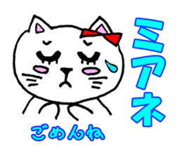 Pretty Hangul Cat sticker #7672869
