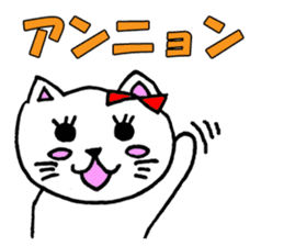 Pretty Hangul Cat sticker #7672870