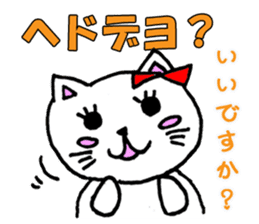 Pretty Hangul Cat sticker #7672873