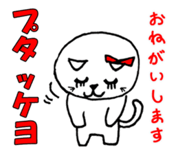 Pretty Hangul Cat sticker #7672874