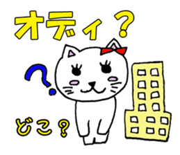 Pretty Hangul Cat sticker #7672875