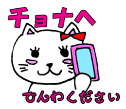 Pretty Hangul Cat sticker #7672878