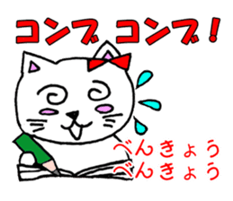 Pretty Hangul Cat sticker #7672879