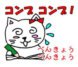 Pretty Hangul Cat sticker #7672879