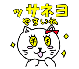 Pretty Hangul Cat sticker #7672881