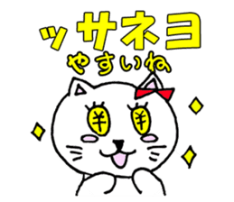 Pretty Hangul Cat sticker #7672881