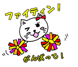 Pretty Hangul Cat sticker #7672890