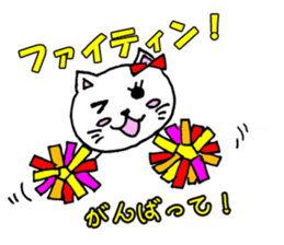 Pretty Hangul Cat sticker #7672890