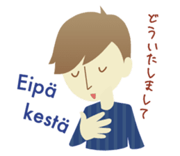 Moi! Finnish Japanese stickers! sticker #7672898