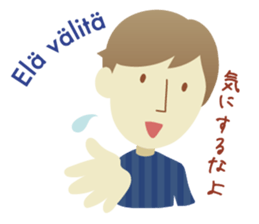 Moi! Finnish Japanese stickers! sticker #7672914