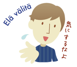 Moi! Finnish Japanese stickers! sticker #7672914